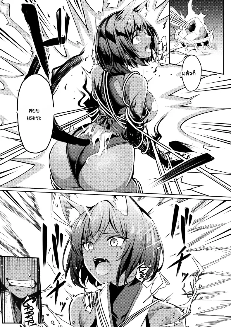 อ่านโดจิน สายลับสาวปากแข็ง จนคืนนั้นยอมเอง หน้าที่ 18