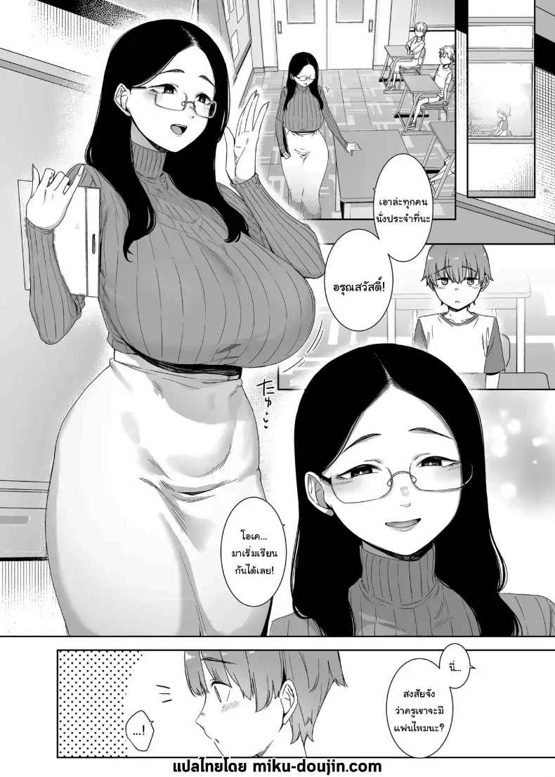 ถ้าเป็นคู่รักกันก็คงจะไม่เป็นไรหรอกนะ (Nakamura Regura) 120 อ่านโดจิน ถ้าเป็นคู่รักกันก็คงจะไม่เป็นไรหรอกนะ (Nakamura Regura) หน้าที่ 2