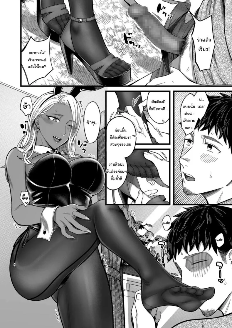 อ่านโดจิน วันหยุดที่แอลลี่พาออกนอกเส้นทางเดิม ตอนที่ 3 [YAGEN Nankotsu (Inukami Inoji)] Ally-san wa doko demo ikitai!! หน้าที่ 11