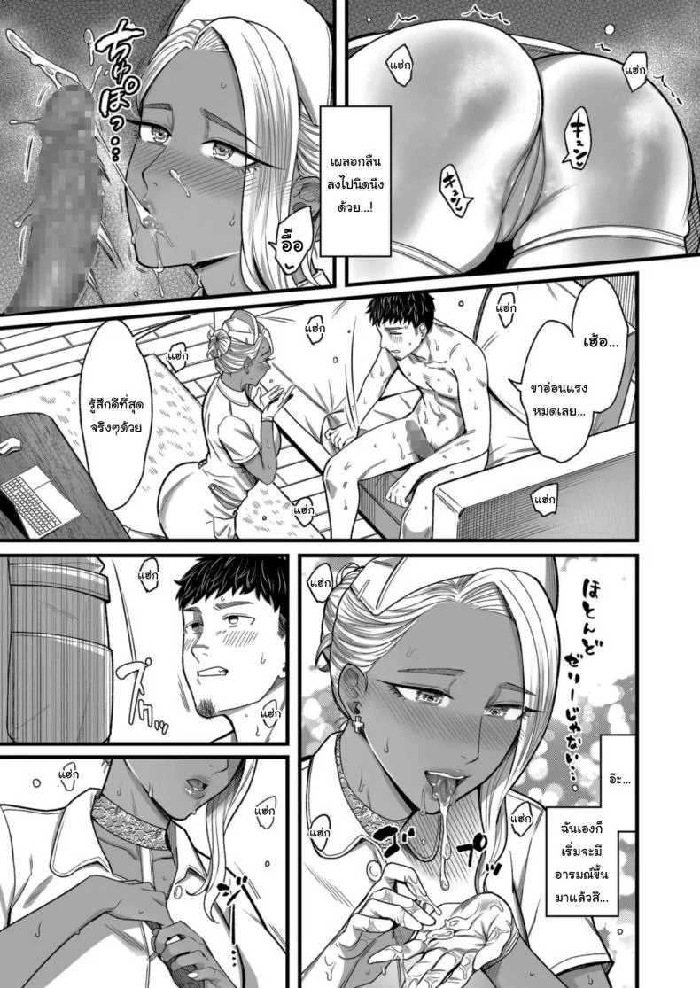 อ่านโดจิน วันหยุดที่แอลลี่พาออกนอกเส้นทางเดิม ตอนที่ 3 [YAGEN Nankotsu (Inukami Inoji)] Ally-san wa doko demo ikitai!! หน้าที่ 49