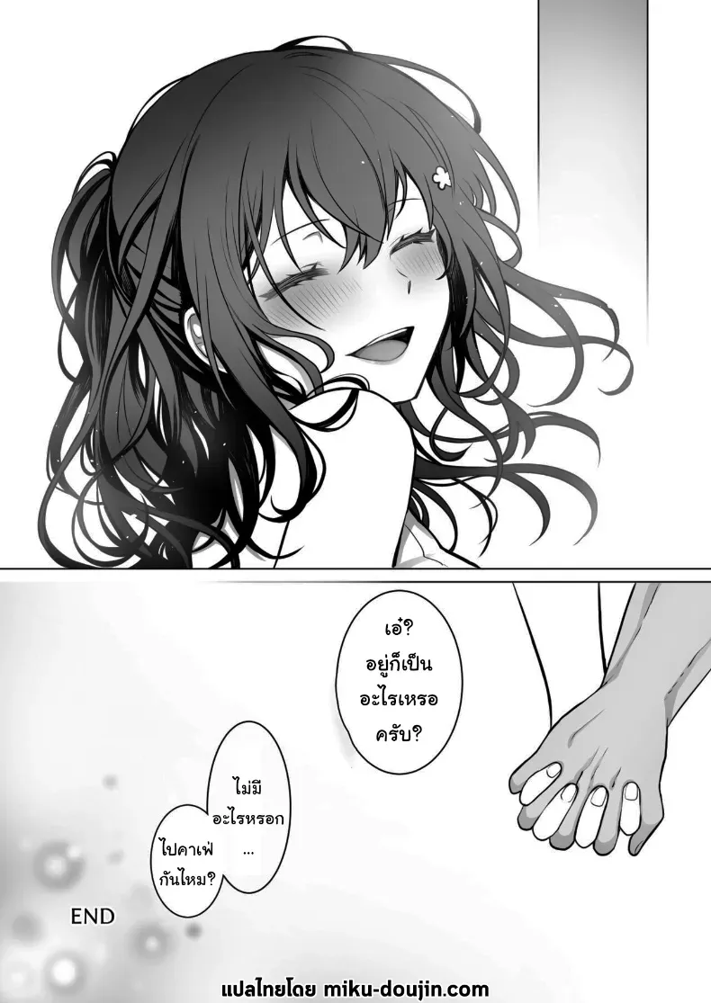 อ่านโดจิน นักผจญภัยสาวกับทางเลือกผิดพลาดในถ้ำต้องห้าม ตอนที่ 1 หน้าที่ 61