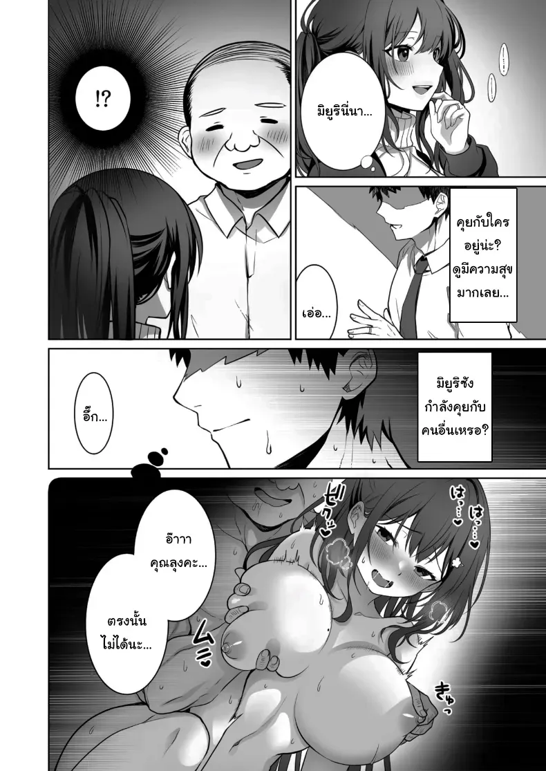 อ่านโดจิน นักผจญภัยสาวกับทางเลือกผิดพลาดในถ้ำต้องห้าม ตอนที่ 2 หน้าที่ 5