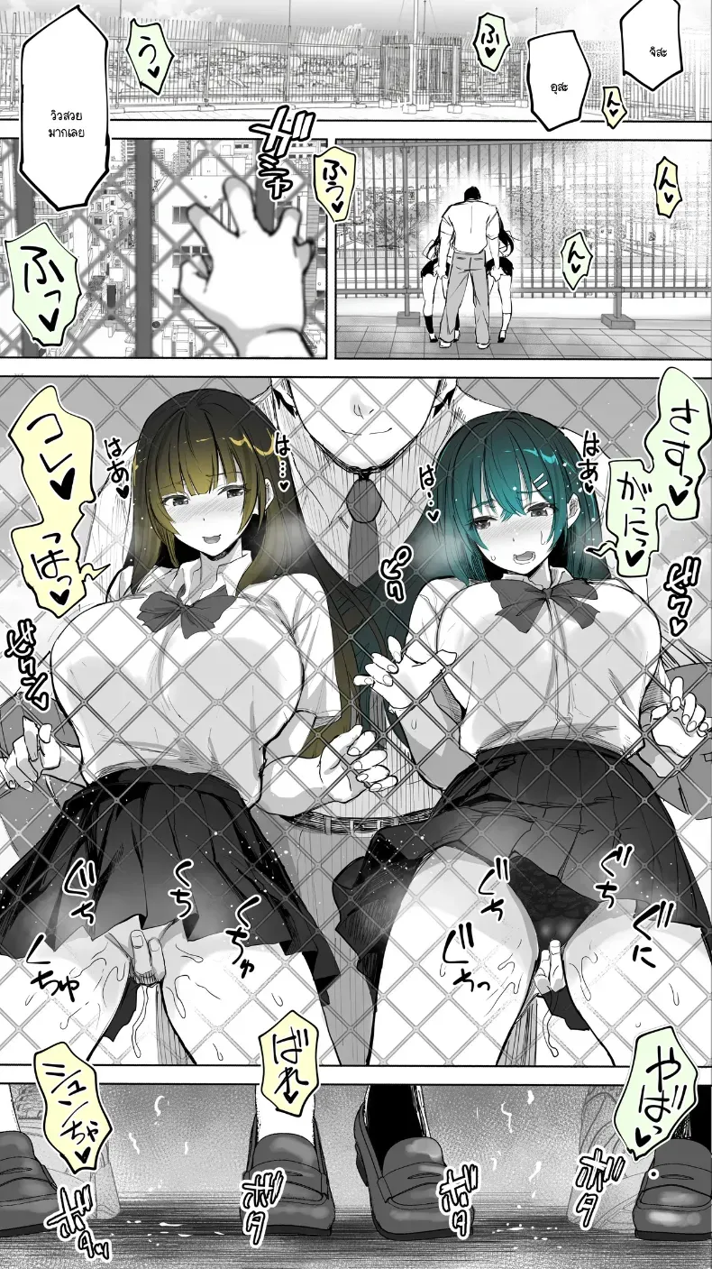 อ่านโดจิน สาวข้างบ้าน ที่ไม่มีใครรู้ว่าแวะมาบ่อย หน้าที่ 17