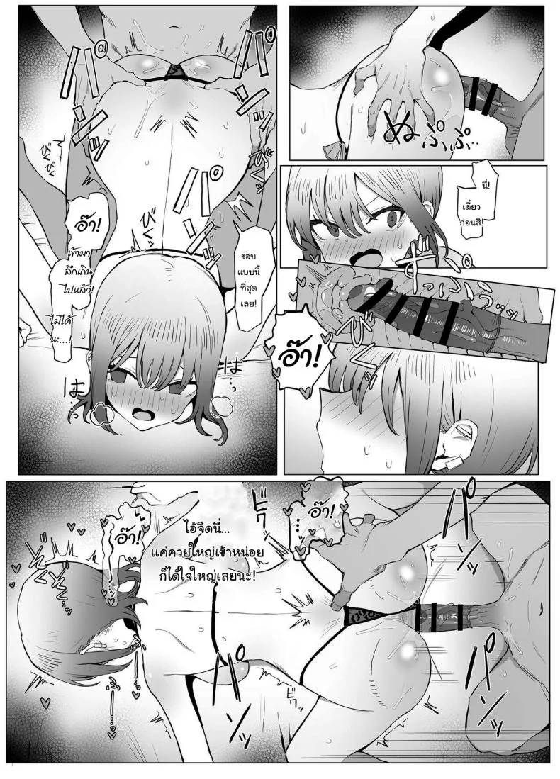 อ่านโดจิน ห้องเรียนที่ไม่มีในตาราง ตอนที่ 4 [Sakai] Seikoui Jisshuu Sexual Experimentation Practice หน้าที่ 42