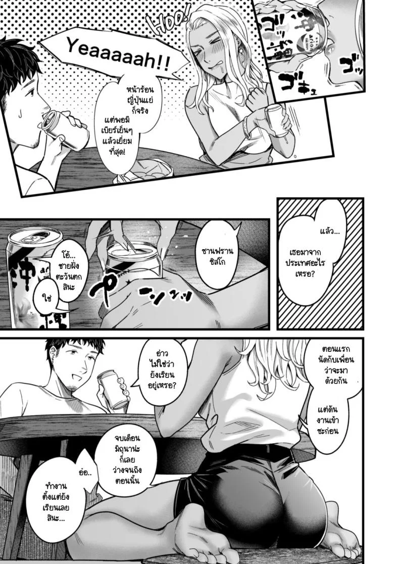 อ่านโดจิน วันหยุดที่แอลลี่พาออกนอกเส้นทางเดิม ตอนที่ 1 [YAGEN Nankotsu (Inukami Inoji)] Ally-san wa doko demo ikitai!! หน้าที่ 11