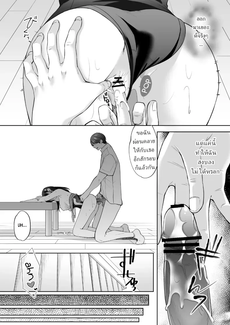 ตรอกเล็กหลังสถาบันกวดวิชา กับร้านที่ผู้ใหญ่เท่านั้นถึงจะเข้าใจ (Azuma Yuki) 156 อ่านโดจิน ตรอกเล็กหลังสถาบันกวดวิชา กับร้านที่ผู้ใหญ่เท่านั้นถึงจะเข้าใจ (Azuma Yuki) หน้าที่ 50