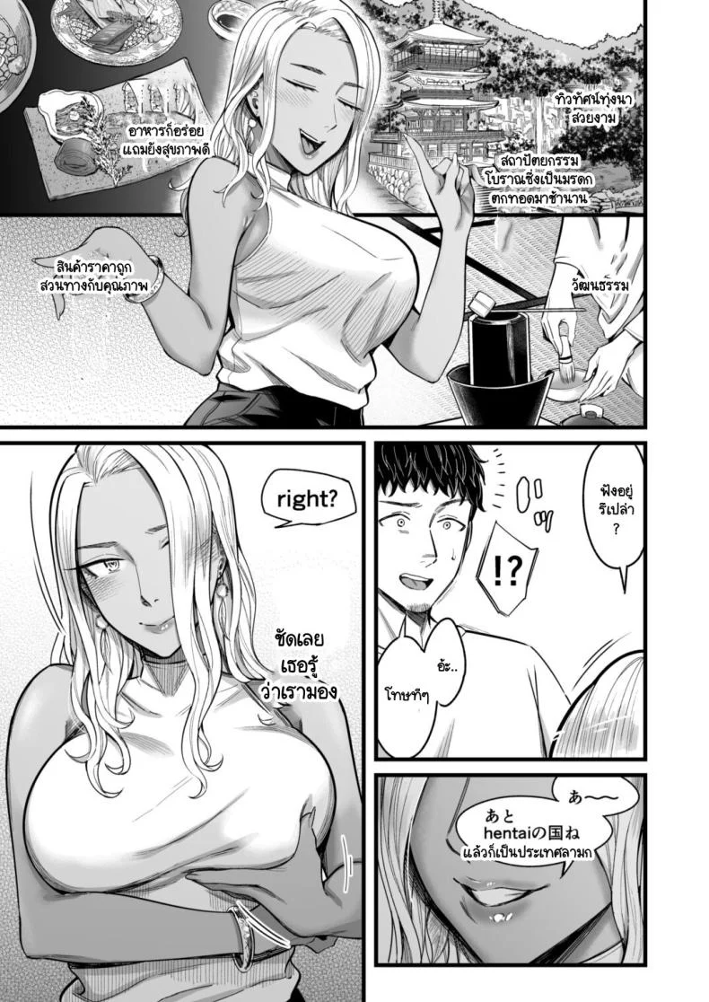อ่านโดจิน วันหยุดที่แอลลี่พาออกนอกเส้นทางเดิม ตอนที่ 1 [YAGEN Nankotsu (Inukami Inoji)] Ally-san wa doko demo ikitai!! หน้าที่ 13