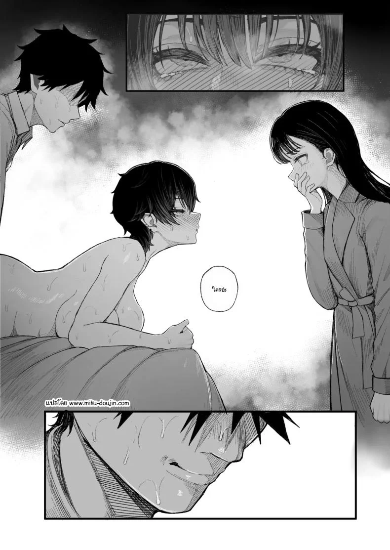 อ่านโดจิน เกมเอาคืนของคนเสียรัก ตอนที่ 1 [Kurukuru] หน้าที่ 47