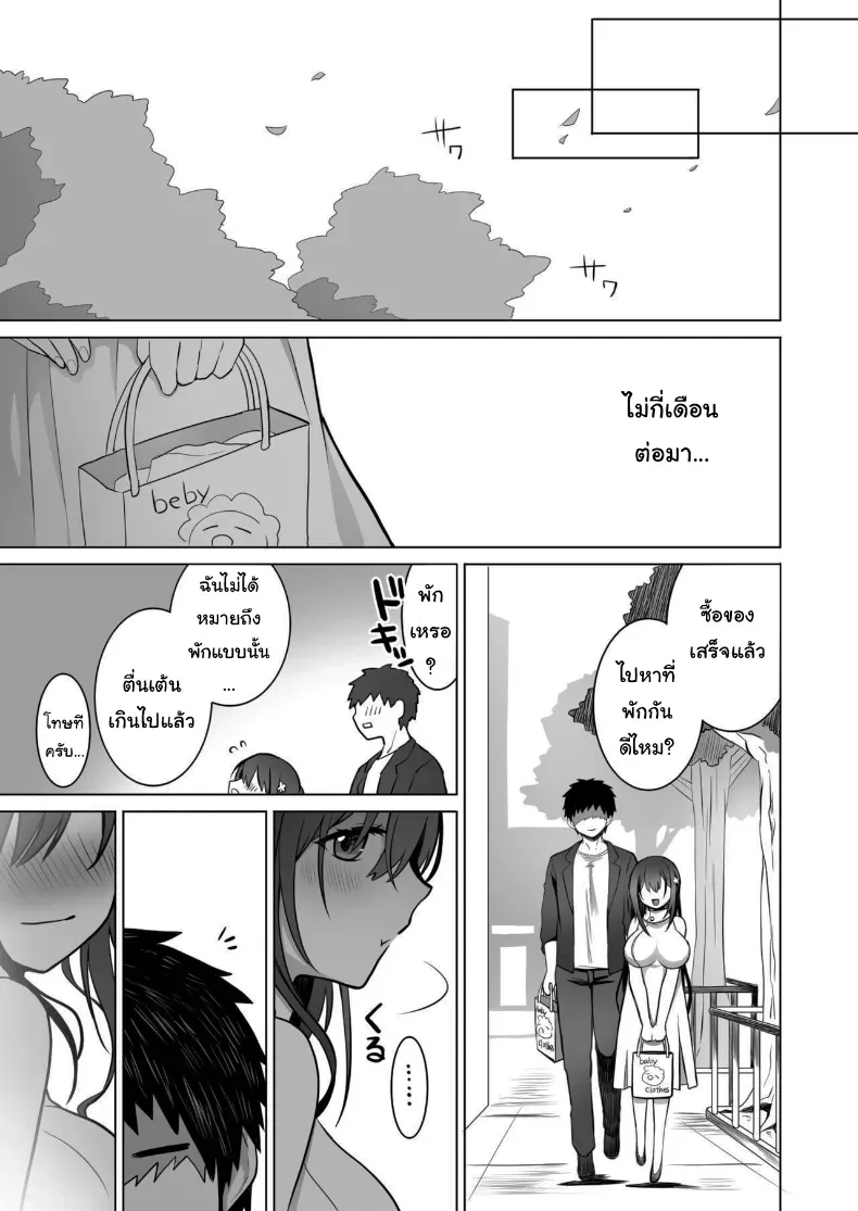 อ่านโดจิน นักผจญภัยสาวกับทางเลือกผิดพลาดในถ้ำต้องห้าม ตอนที่ 1 หน้าที่ 60