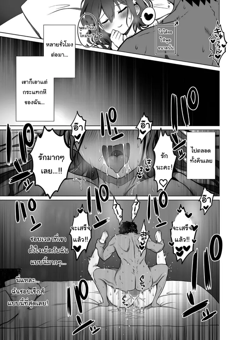 อ่านโดจิน นักผจญภัยสาวกับทางเลือกผิดพลาดในถ้ำต้องห้าม ตอนที่ 1 หน้าที่ 56