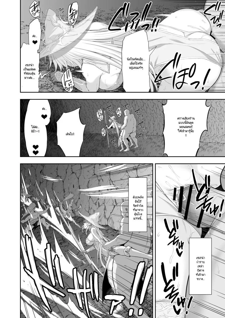 แม่มดน้ำแข็งในศึกจนมุม กับไพ่ตายที่ไม่ควรถูกเรียกออกมา (Ijima Yuu) 166 อ่านโดจิน แม่มดน้ำแข็งในศึกจนมุม กับไพ่ตายที่ไม่ควรถูกเรียกออกมา (Ijima Yuu) หน้าที่ 52