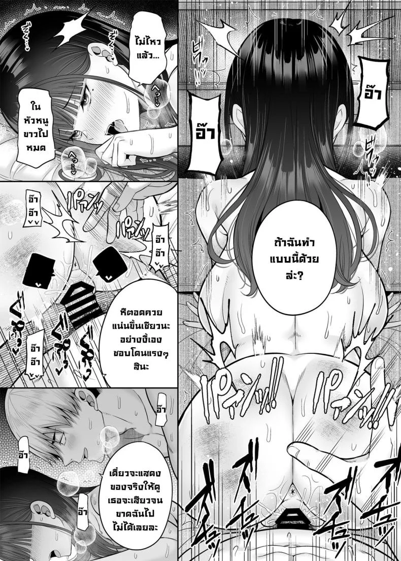 อ่านโดจิน งานบริการคนละด้าน ที่ต้องใช้ลีลาในทุกวัน ตอนที่ 1 หน้าที่ 19