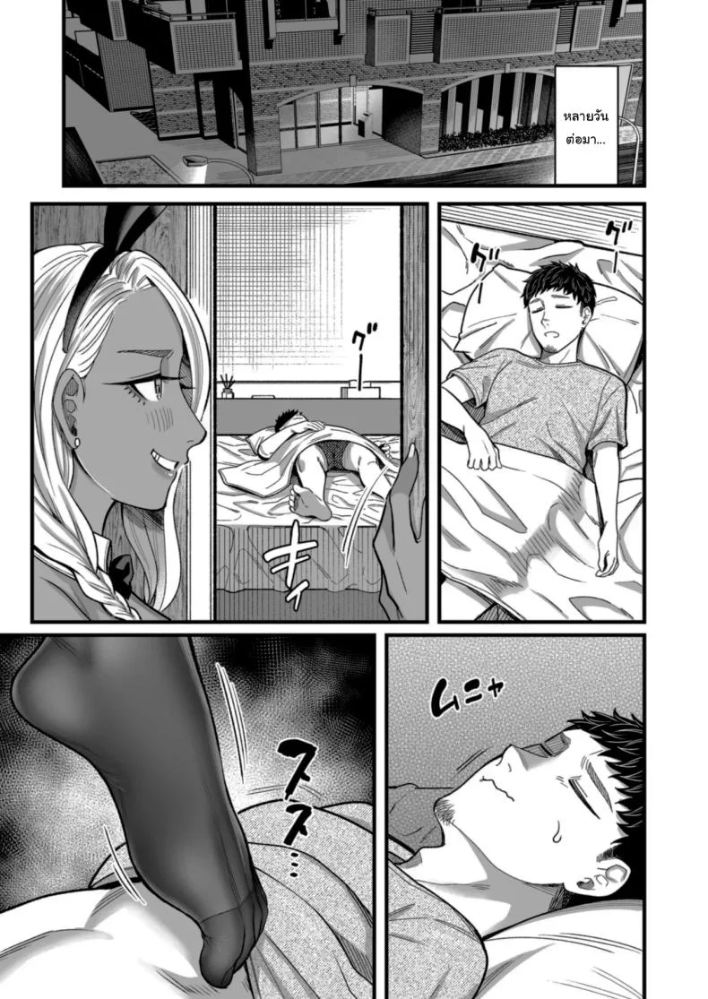 อ่านโดจิน วันหยุดที่แอลลี่พาออกนอกเส้นทางเดิม ตอนที่ 3 [YAGEN Nankotsu (Inukami Inoji)] Ally-san wa doko demo ikitai!! หน้าที่ 72