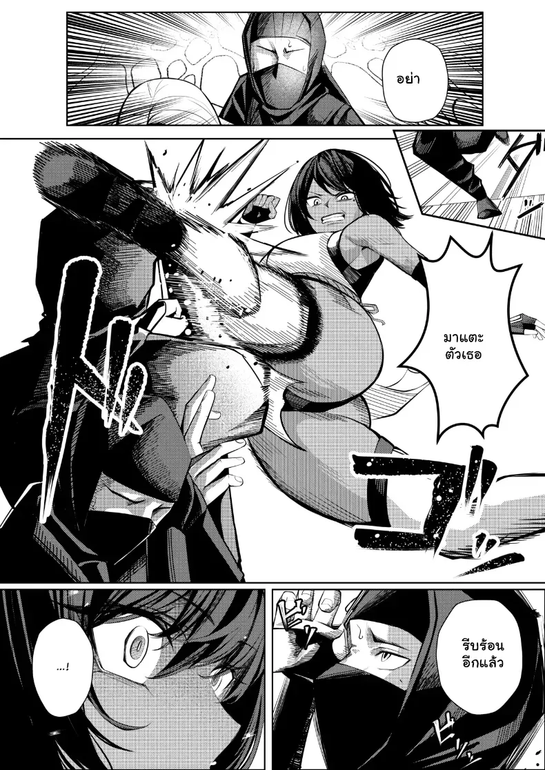อ่านโดจิน สายลับสาวปากแข็ง จนคืนนั้นยอมเอง หน้าที่ 13