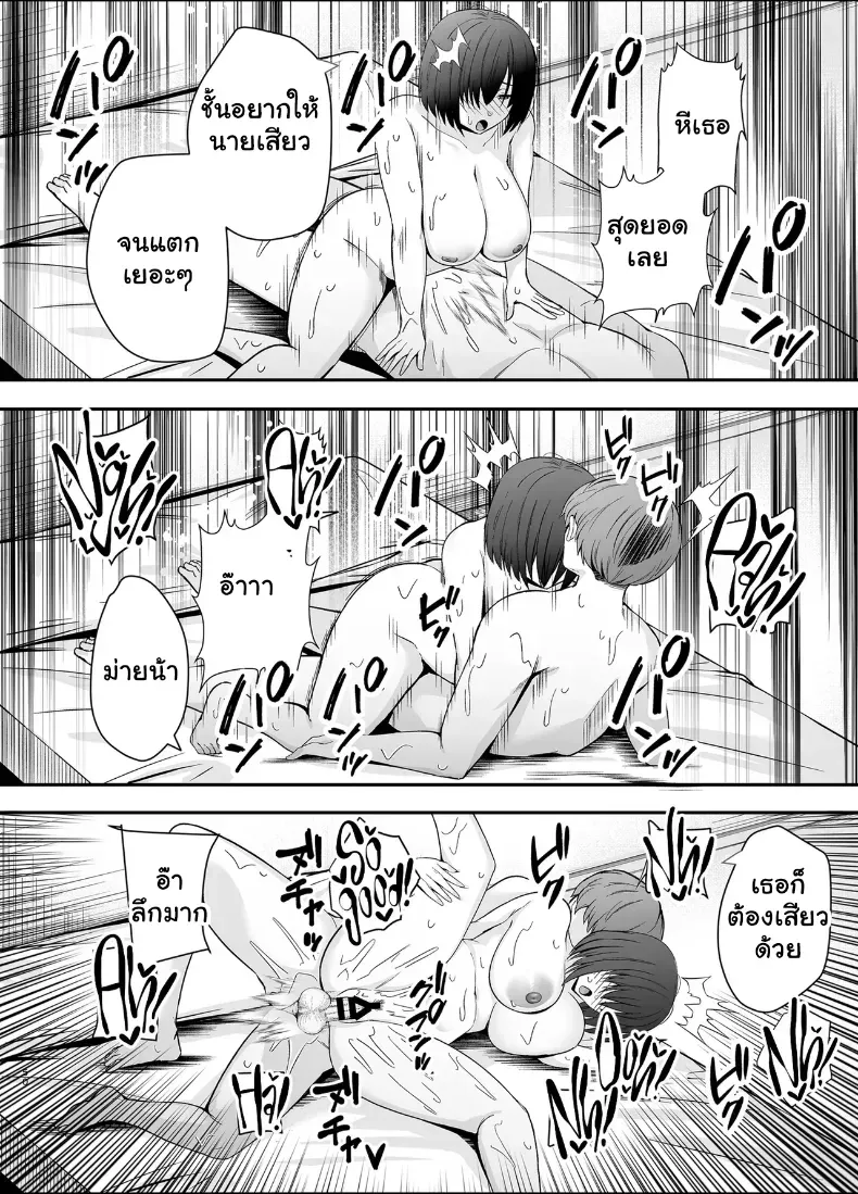 อ่านโดจิน สาวเงียบที่ตามมาทั้งทาง ยอมทุกอย่างที่ขอ หน้าที่ 49