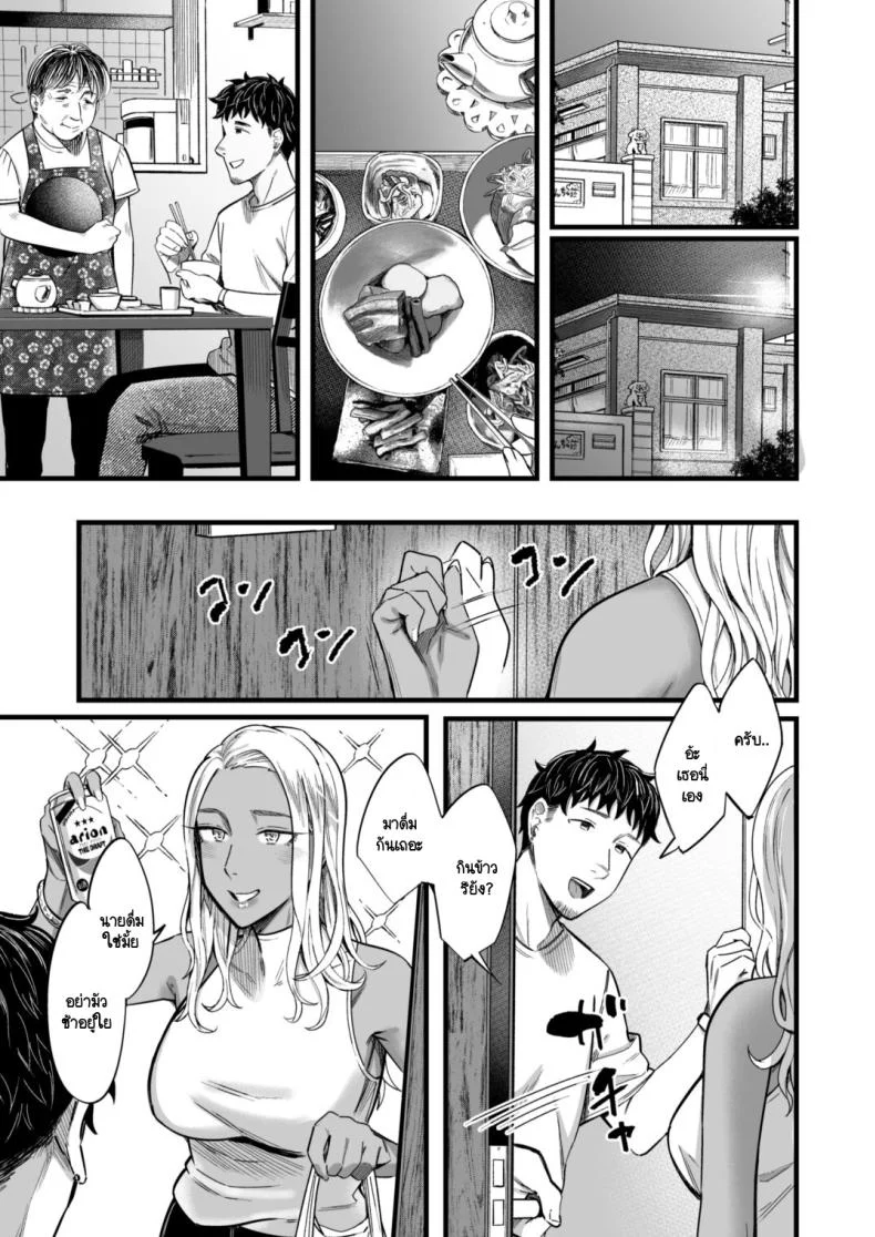 อ่านโดจิน วันหยุดที่แอลลี่พาออกนอกเส้นทางเดิม ตอนที่ 1 [YAGEN Nankotsu (Inukami Inoji)] Ally-san wa doko demo ikitai!! หน้าที่ 9