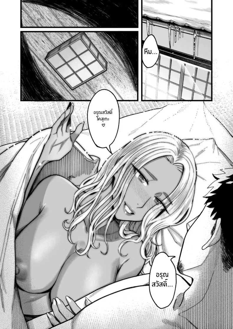 อ่านโดจิน วันหยุดที่แอลลี่พาออกนอกเส้นทางเดิม ตอนที่ 4 [YAGEN Nankotsu (Inukami Inoji)] Ally-san wa doko demo ikitai!! หน้าที่ 96