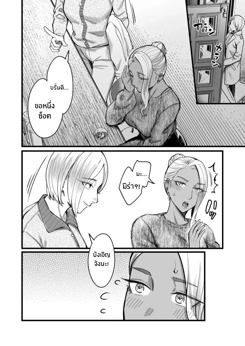 อ่านโดจิน วันหยุดที่แอลลี่พาออกนอกเส้นทางเดิม ตอนที่ 4 [YAGEN Nankotsu (Inukami Inoji)] Ally-san wa doko demo ikitai!! หน้าที่ 10