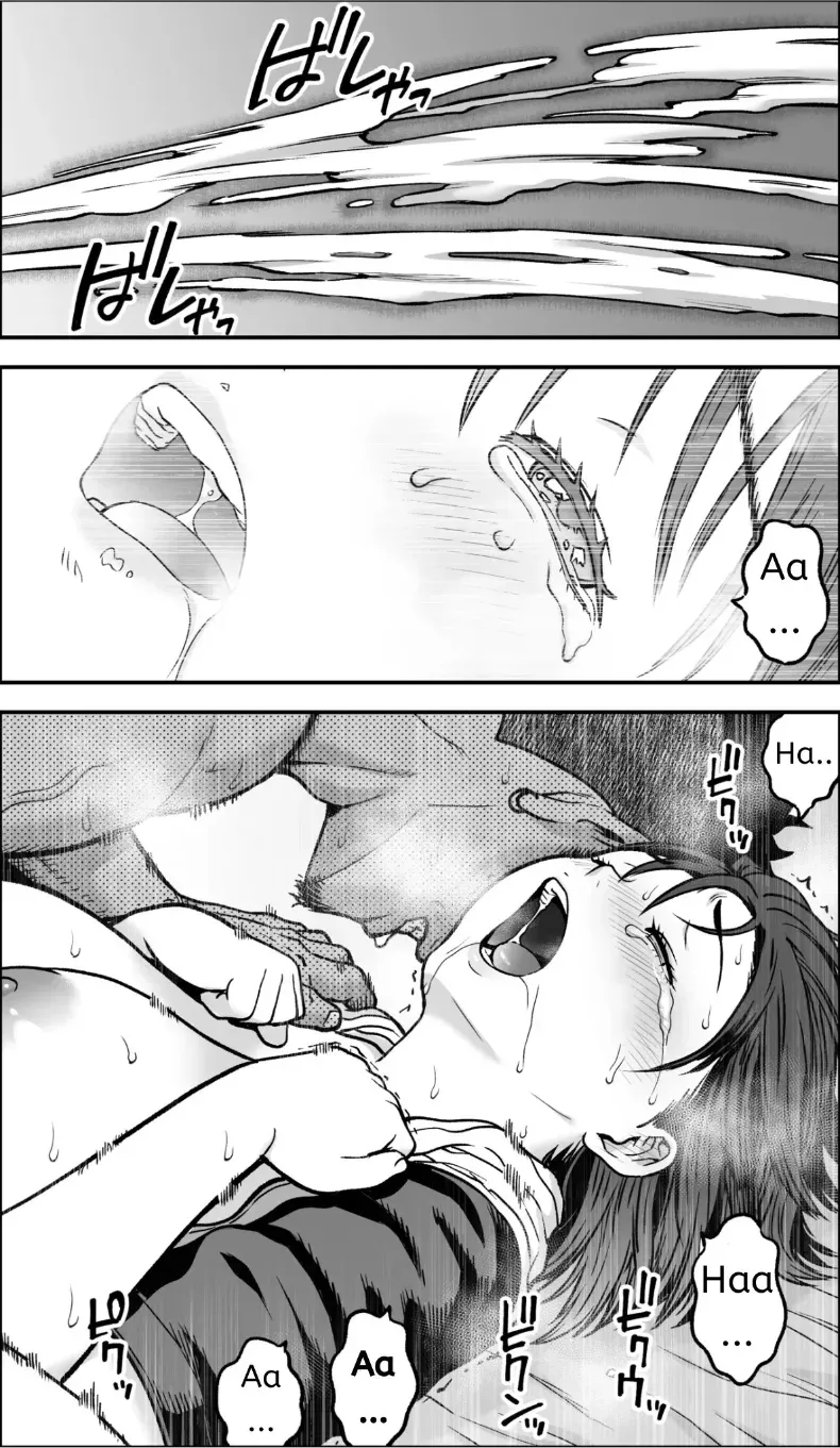 อ่านโดจิน คืนนั้นฉันเลือกไม่ถอยอีกต่อไป หน้าที่ 108