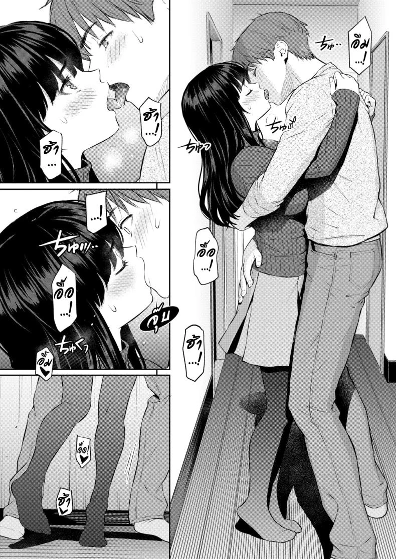 อ่านโดจิน ฤดูใบไม้ผลิที่ผลิบาน เพราะเธอยืนอยู่ตรงนั้น [Homunculus] หน้าที่ 21