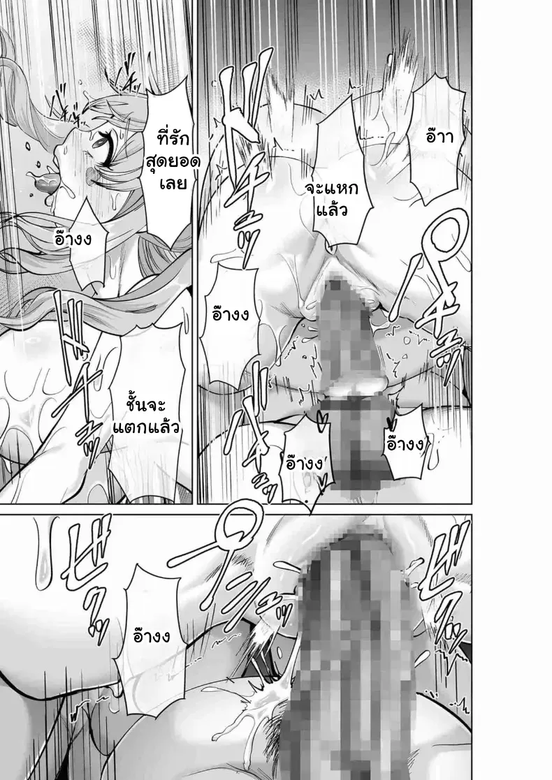 อ่านโดจิน สาวน้อยบนเวที ถูกเรียกเข้าห้องหลังโชว์ หน้าที่ 62