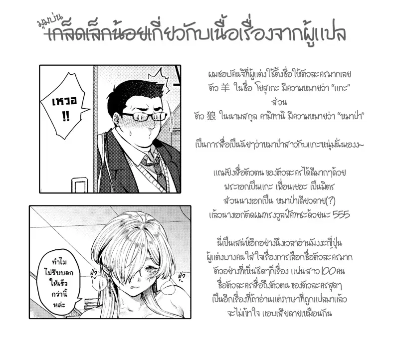 อ่านโดจิน เพื่อนสาวมาดนิ่ง ที่ยิ่งรู้จักยิ่งเจอด้านที่ไม่คาดคิด dfaasdd หน้าที่ 56