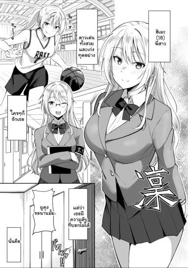 อ่านโดจิน พี่สะใภ้ส่งคนมาถึงห้อง พร้อมข้อเสนอที่ปฏิเสธยาก
