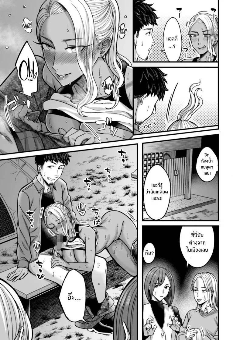อ่านโดจิน วันหยุดที่แอลลี่พาออกนอกเส้นทางเดิม ตอนที่ 2 [YAGEN Nankotsu (Inukami Inoji)] Ally-san wa doko demo ikitai!! หน้าที่ 47