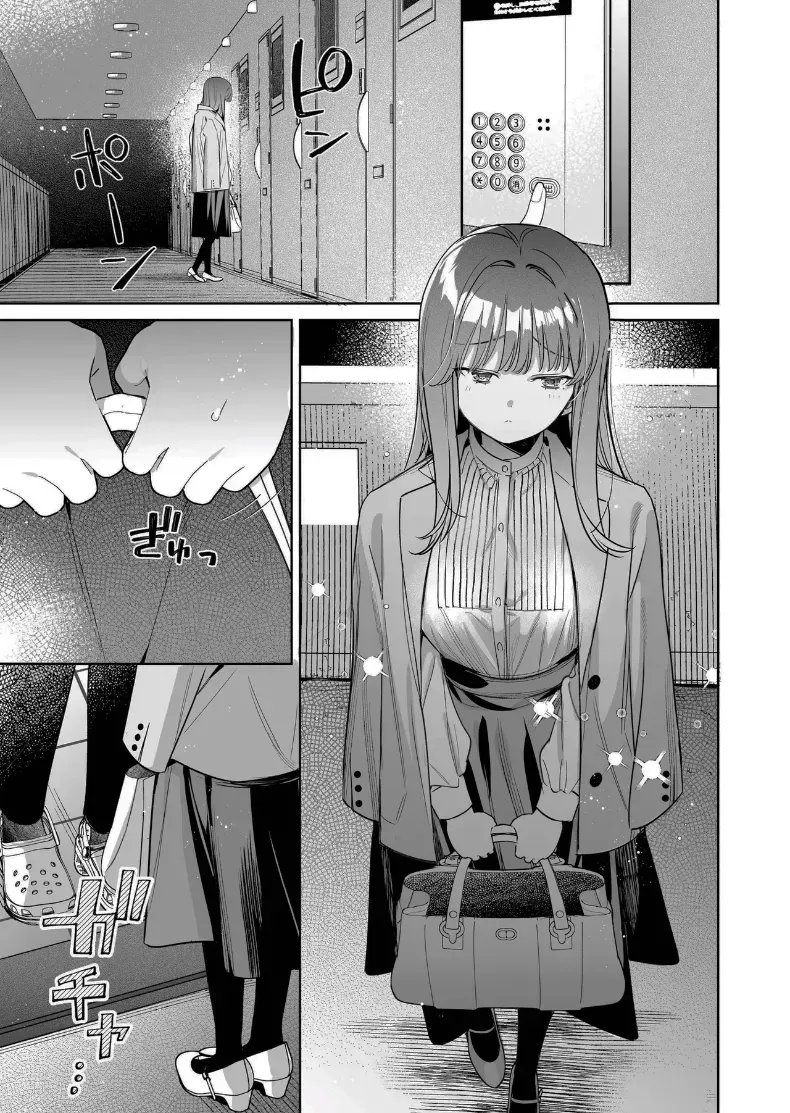 อ่านโดจิน เพียงอยากมีใครสักคนมองเห็นคุณค่าของตัวเอง (Fujitaka Tsumuri) หน้าที่ 3
