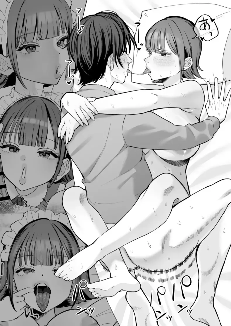 อ่านโดจิน เมดสาวผู้เข้ามาเปลี่ยนเจ้าของบ้าน โดยไม่ต้องพูดอะไรมาก หน้าที่ 44