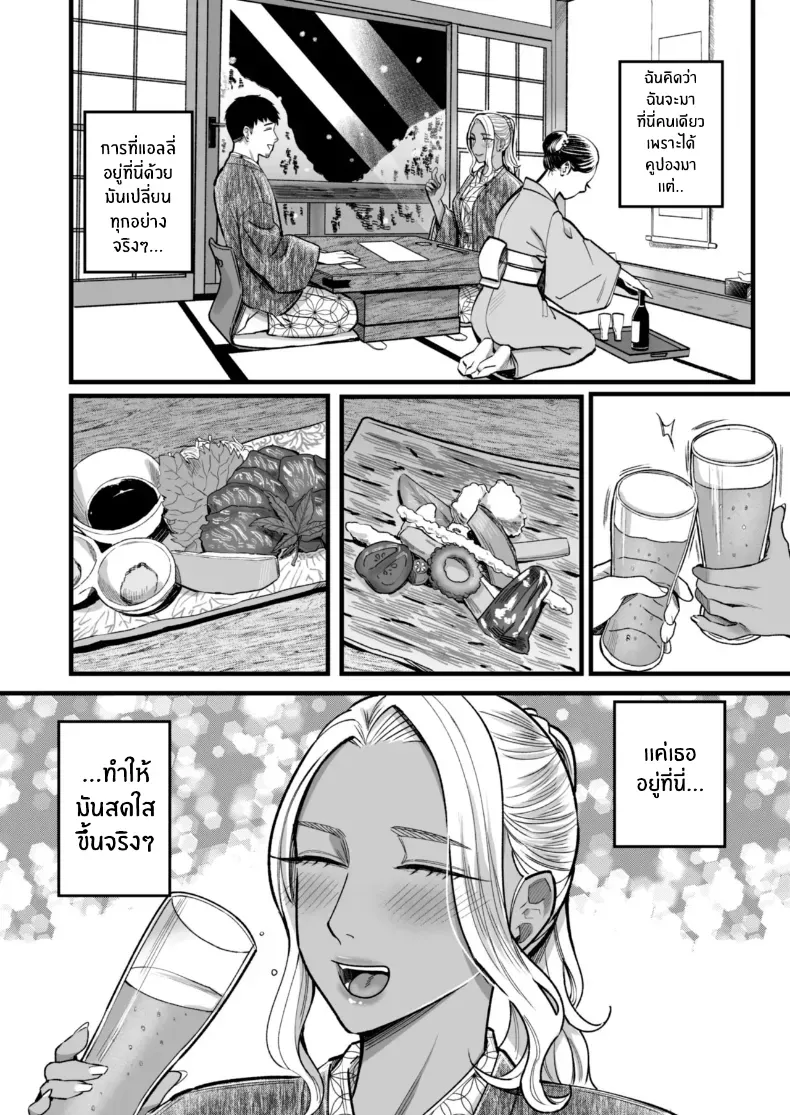 อ่านโดจิน วันหยุดที่แอลลี่พาออกนอกเส้นทางเดิม ตอนที่ 4 [YAGEN Nankotsu (Inukami Inoji)] Ally-san wa doko demo ikitai!! หน้าที่ 56
