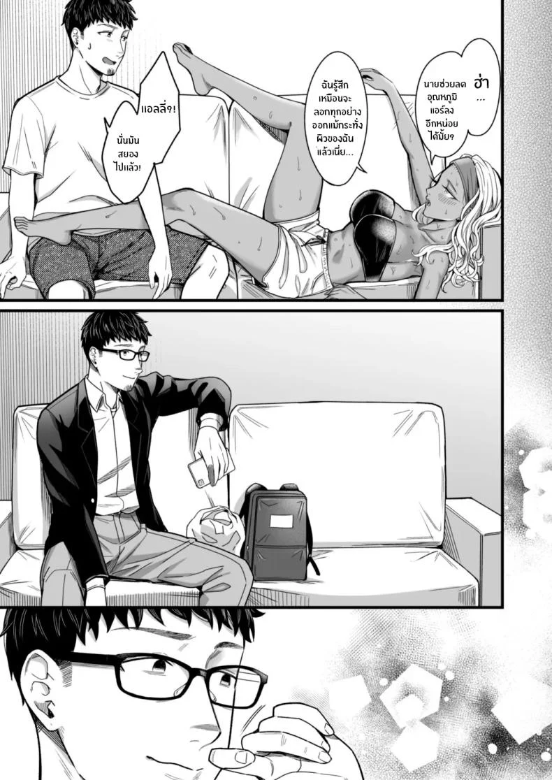 อ่านโดจิน วันหยุดที่แอลลี่พาออกนอกเส้นทางเดิม ตอนที่ 2 [YAGEN Nankotsu (Inukami Inoji)] Ally-san wa doko demo ikitai!! หน้าที่ 69