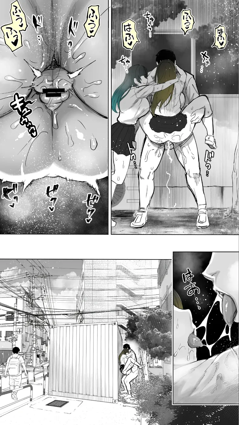 อ่านโดจิน สาวข้างบ้าน ที่ไม่มีใครรู้ว่าแวะมาบ่อย หน้าที่ 49