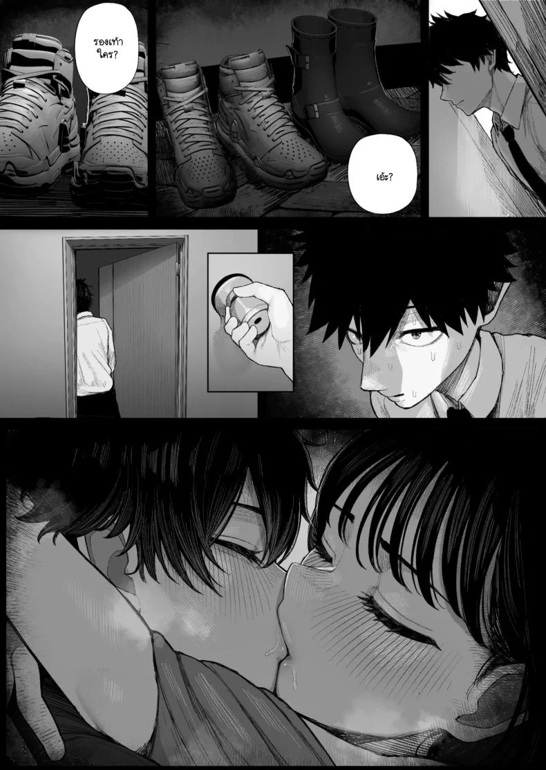 อ่านโดจิน เกมเอาคืนของคนเสียรัก ตอนที่ 1 [Kurukuru] หน้าที่ 6