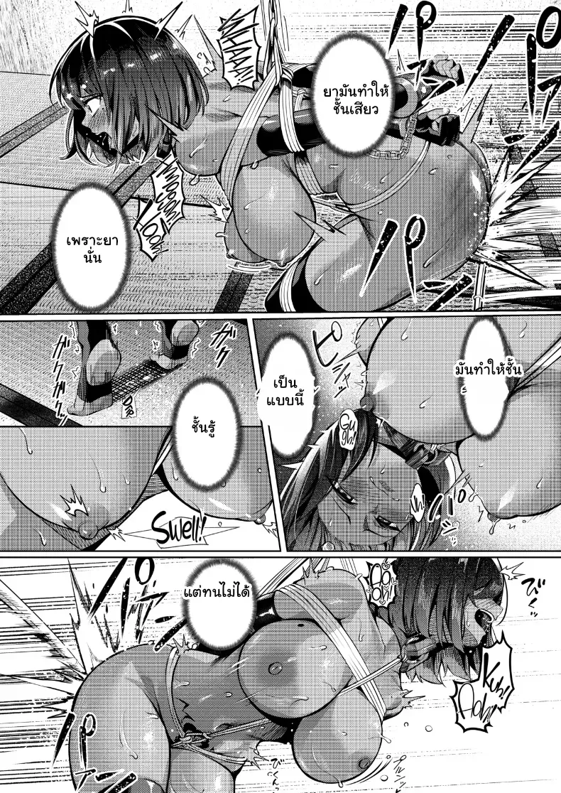 อ่านโดจิน สายลับสาวปากแข็ง จนคืนนั้นยอมเอง หน้าที่ 49