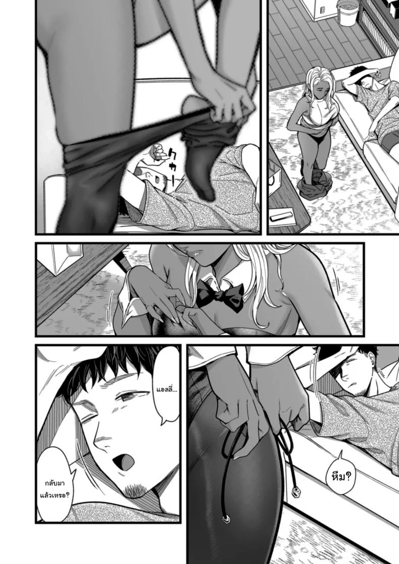 อ่านโดจิน วันหยุดที่แอลลี่พาออกนอกเส้นทางเดิม ตอนที่ 3 [YAGEN Nankotsu (Inukami Inoji)] Ally-san wa doko demo ikitai!! หน้าที่ 6