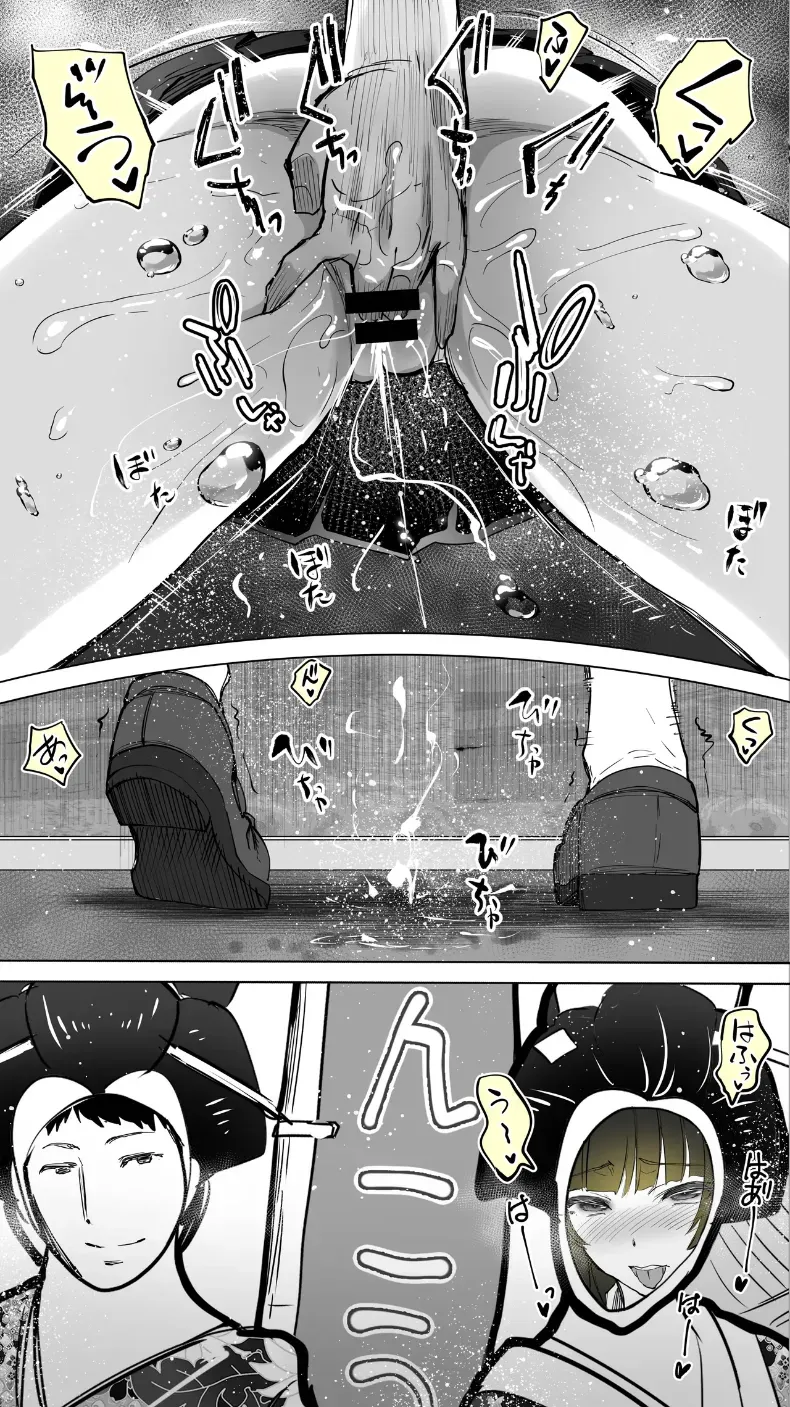 อ่านโดจิน สาวข้างบ้าน ที่ไม่มีใครรู้ว่าแวะมาบ่อย หน้าที่ 39