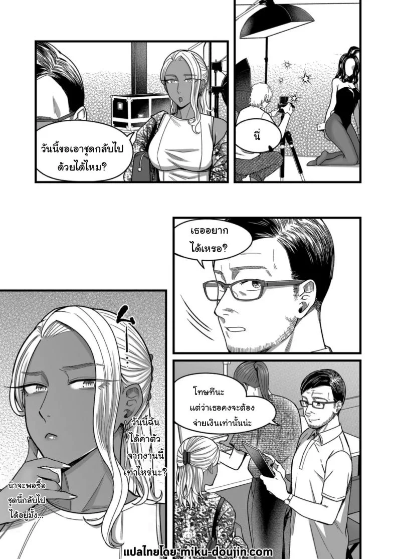 อ่านโดจิน วันหยุดที่แอลลี่พาออกนอกเส้นทางเดิม ตอนที่ 3 [YAGEN Nankotsu (Inukami Inoji)] Ally-san wa doko demo ikitai!! หน้าที่ 3
