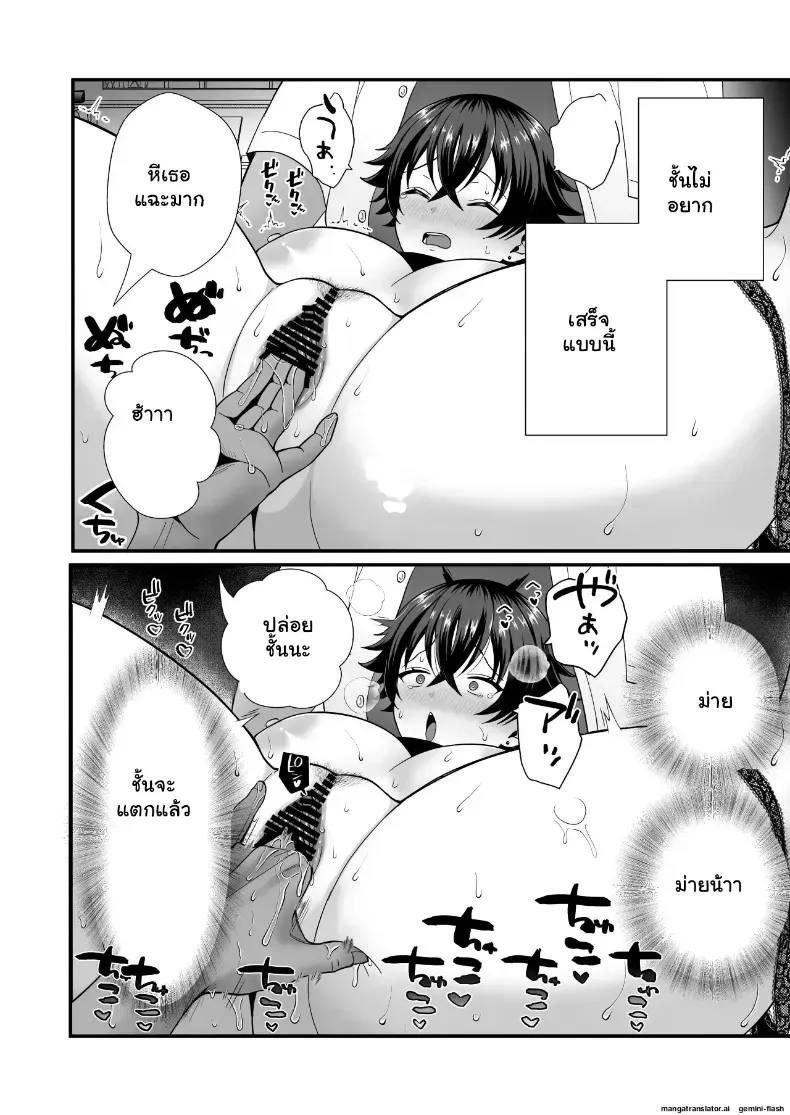 แม่หม้ายสิบสองปี ที่เพื่อนลูกชายพาไปจนติด 143 อ่านโดจิน แม่หม้ายสิบสองปี ที่เพื่อนลูกชายพาไปจนติด หน้าที่ 15