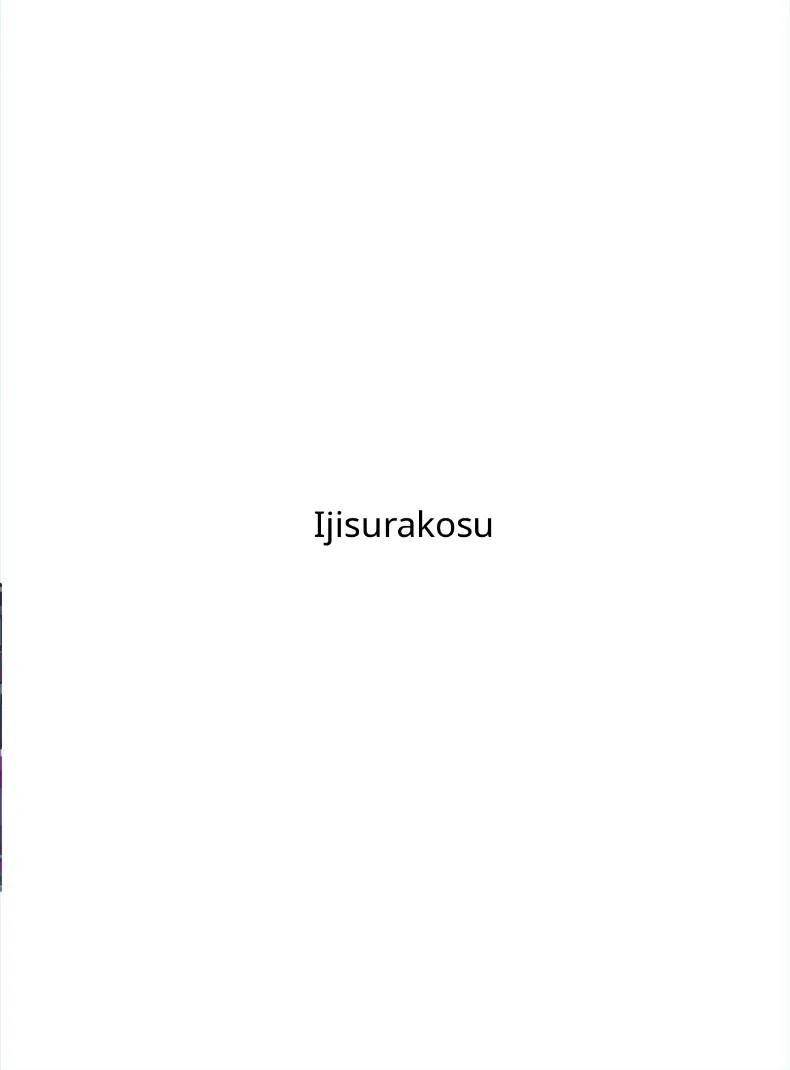 อ่านโดจิน ภารโรงที่อยู่กับสาวคนนั้นหลังโรงเรียนปิด (Saishow) (Blue Archive) หน้าที่ 24
