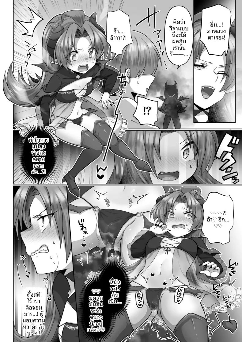 คนว่างงานที่เกิดใหม่ในโลกที่มีคนรออยู่ (Ashitaba Mofu) ตอนที่ 4 74 อ่านโดจิน คนว่างงานที่เกิดใหม่ในโลกที่มีคนรออยู่ (Ashitaba Mofu) ตอนที่ 4 หน้าที่ 16