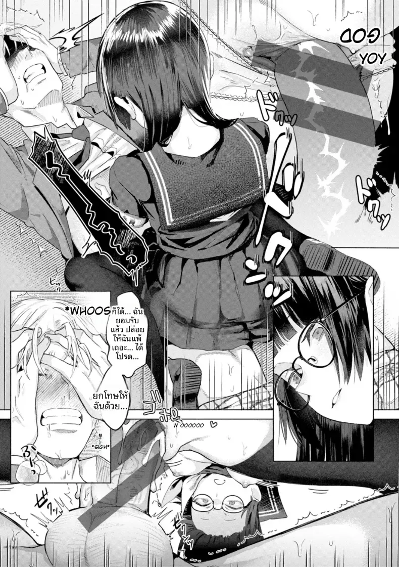 อ่านโดจิน ชั้นหนังสือด้านใน ที่ไม่มีใครเดินมา หน้าที่ 23