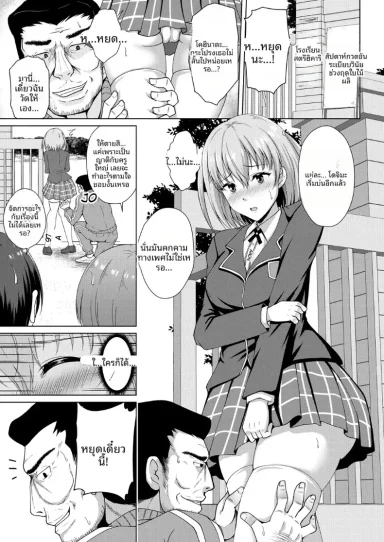 อ่านโดจิน หนุ่มที่ทุกคนมอง แต่กลับห้องกับคนเดียว