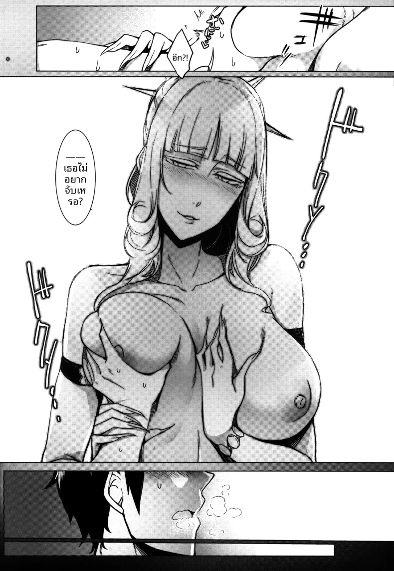 อ่านโดจิน สาวเขี้ยวยาว ที่หิวอย่างอื่นมากกว่าเลือด หน้าที่ 18