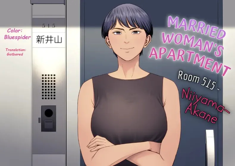 อ่านโดจิน ห้อง 515 แม่บ้านสาวใหญ่ไม่ได้ล็อกประตู