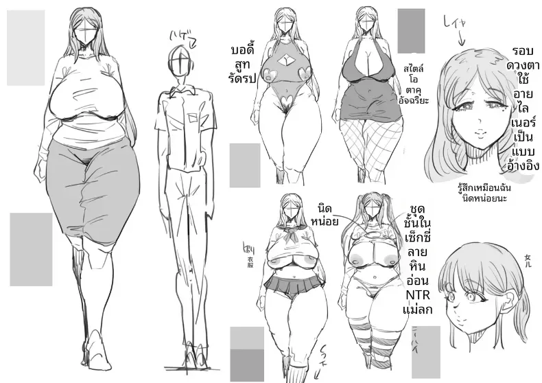 อ่านโดจิน แม่ของแฟน ที่สอนอะไรจนเขาไม่เหมือนเดิม หน้าที่ 52