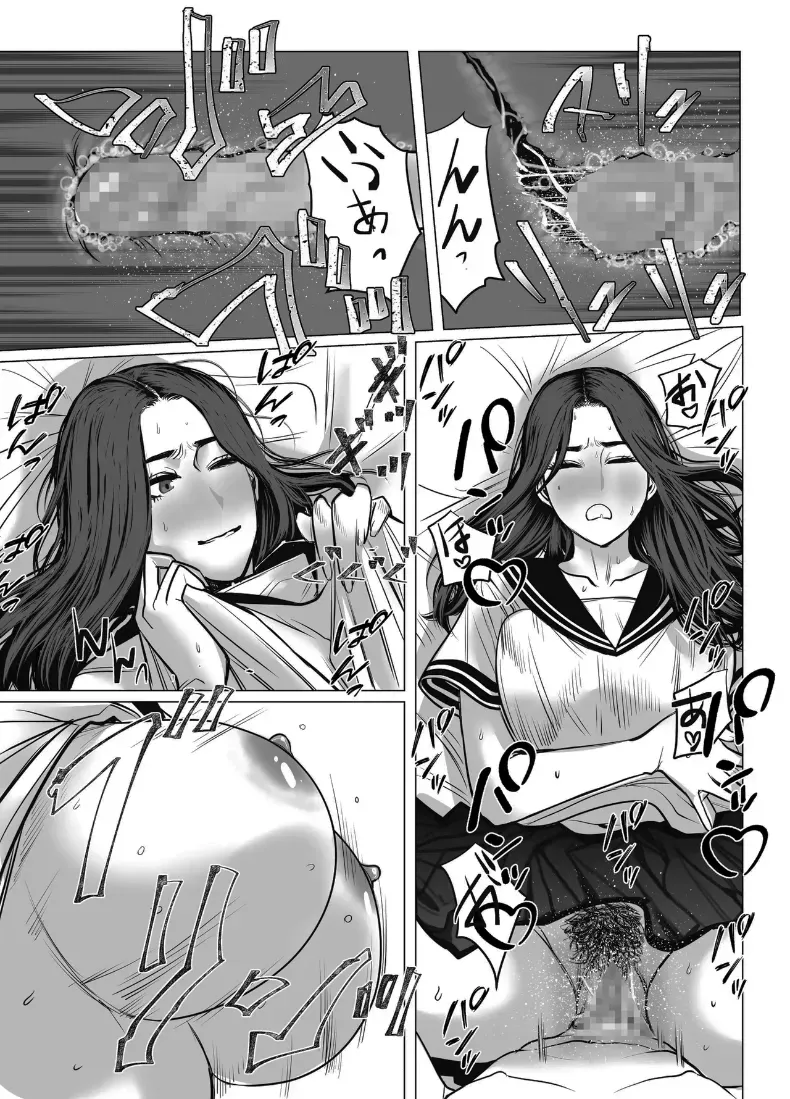 อ่านโดจิน อยากได้ก็วางเงินลงมาก่อน หน้าที่ 33
