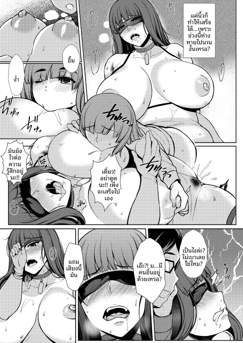 อ่านโดจิน งานพิเศษของสาวรถถัง ที่ไม่ได้จบแค่ขับรถจริงๆ (Orange Bull) (Girls und Panzer) หน้าที่ 6