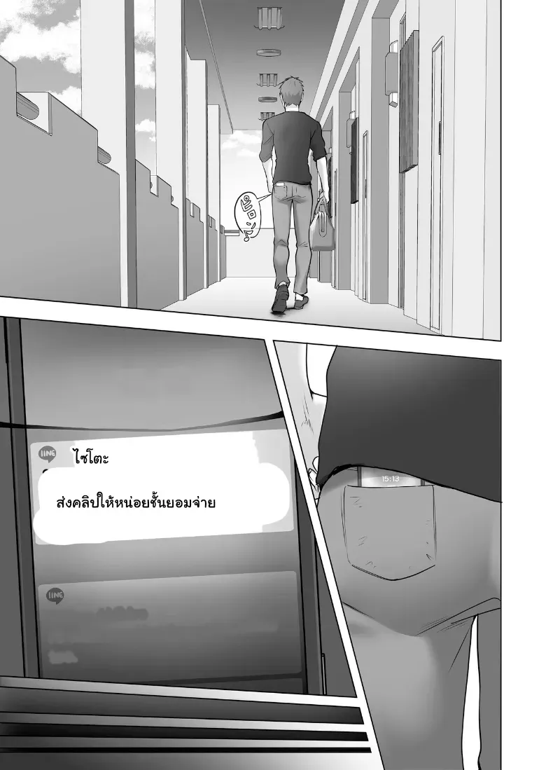 อ่านโดจิน แม่เลี้ยงเดี่ยวคนนั้น คืนแรกไม่คิดว่าจะยอม ตอนที่ 1 หน้าที่ 133