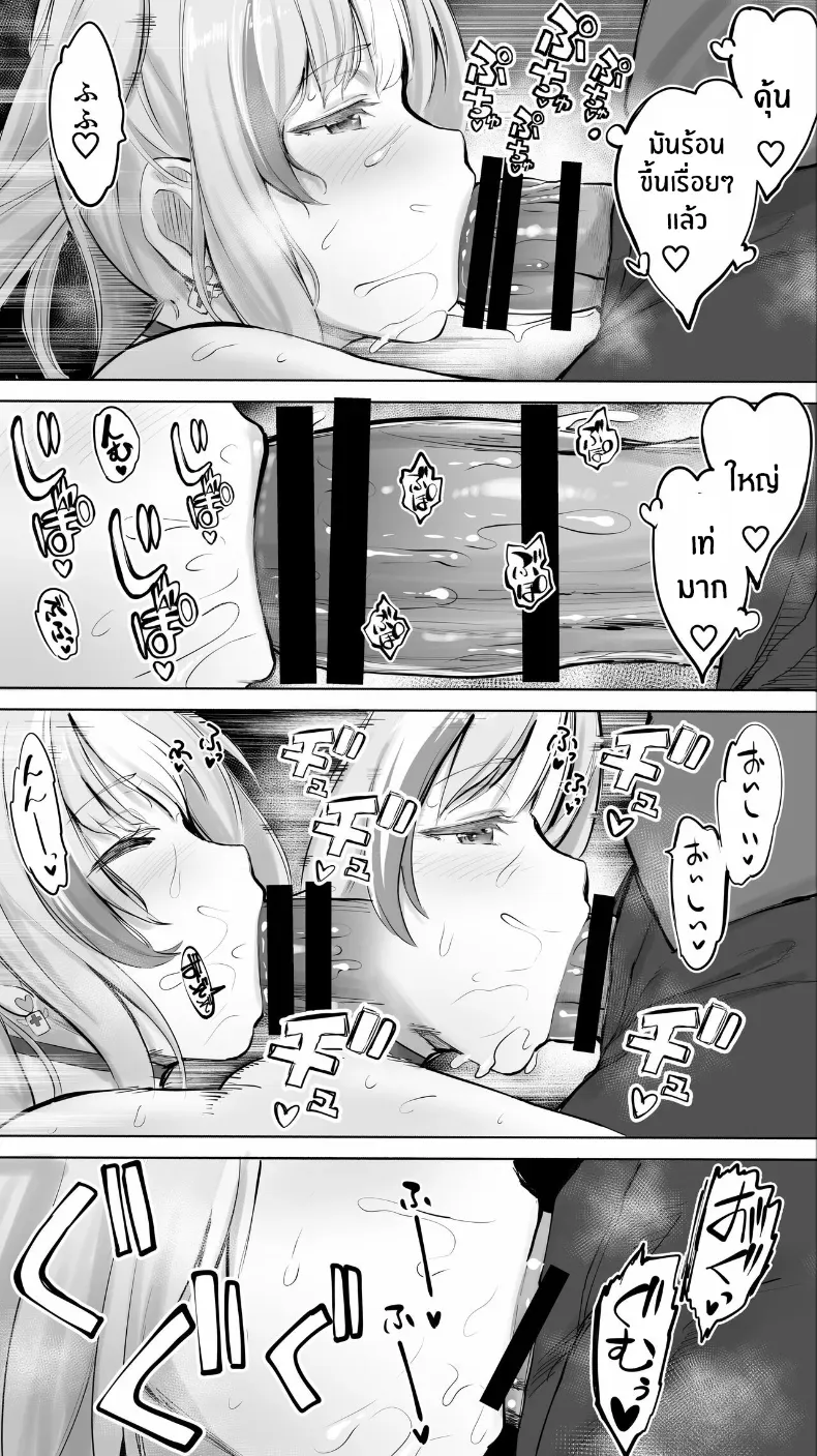 อ่านโดจิน สาวจากวงบน ร่วงลงมาในห้องที่ไม่มีใครตื่น 47sfr ตอนที่ 2 หน้าที่ 57